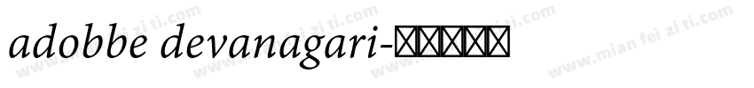 adobbe devanagari字体转换